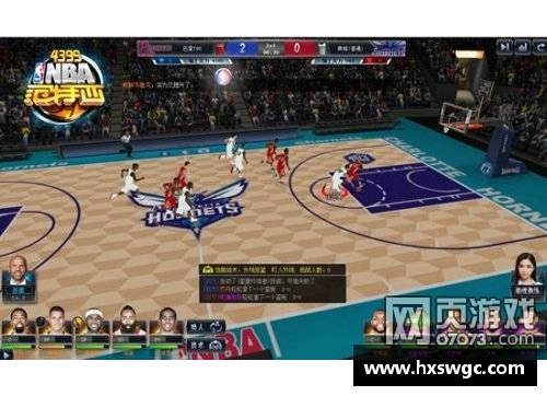 WE真人NBA范特西篮球经理：打造你的梦幻联盟阵容 - 副本