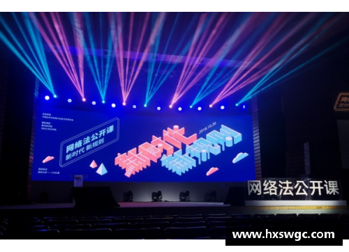 WE真人球迷团队策划创意助威活动，打造全新球迷文化