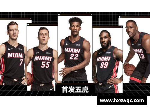 WE真人NBA季后赛：热火东部冲击，全面分析球队战略与明星球员表现