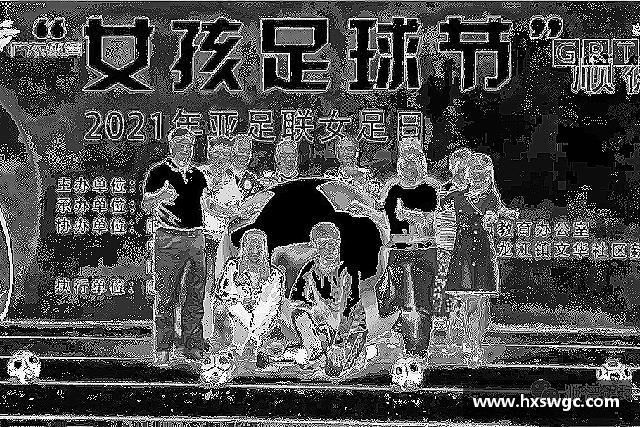 介绍WE真人视讯